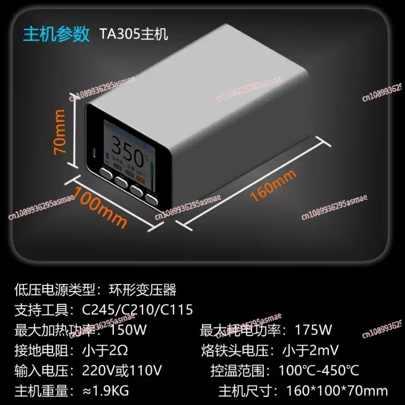 محول تورودي AC احترافي لمحطة ا - مراجعة C210 Precision Soldering Station وسعره