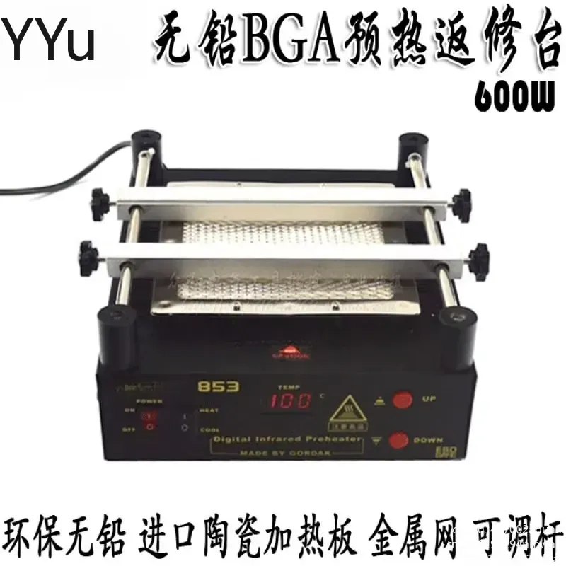 محطة تسخين مسبق بالأشعة تحت ال - مراجعة Infrared Bga Rework Station وسعره